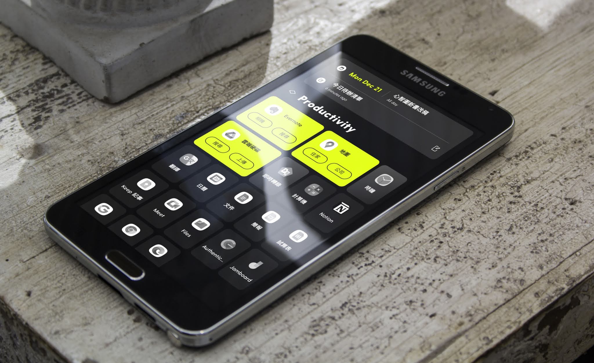 App極簡整理主題視覺：呈現手機主螢幕從雜亂到極簡的整理前後對比