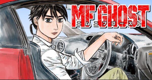 头文字D续作《MF GHOST》连载重开 作者身体不适休整3个月
