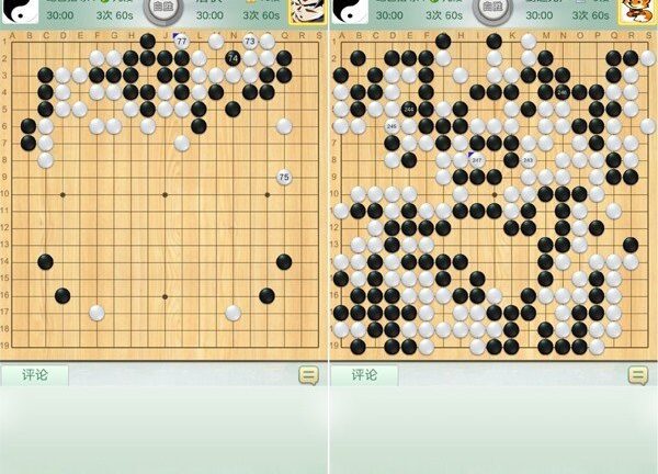 柯洁再战围棋人工智能 这次受让二子也没能赢棋