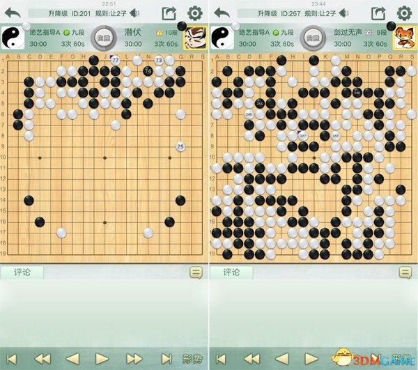 柯洁再战围棋人工智能 这次受让二子也没能赢棋