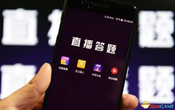 直播巨头“烧钱狂欢” 已经到了需要规范的时候
