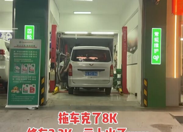 男子旅游为省5千机票买八手面包车：车坏半路巨亏2万4