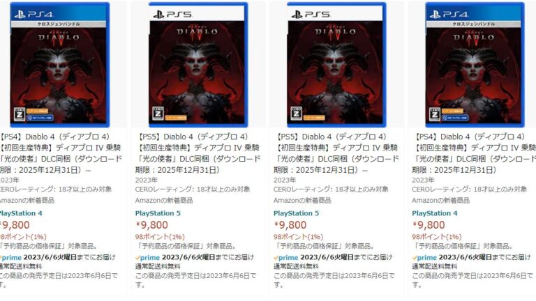 日版《暗黑破坏神4》PS实体盘预购开启 售价9800日元