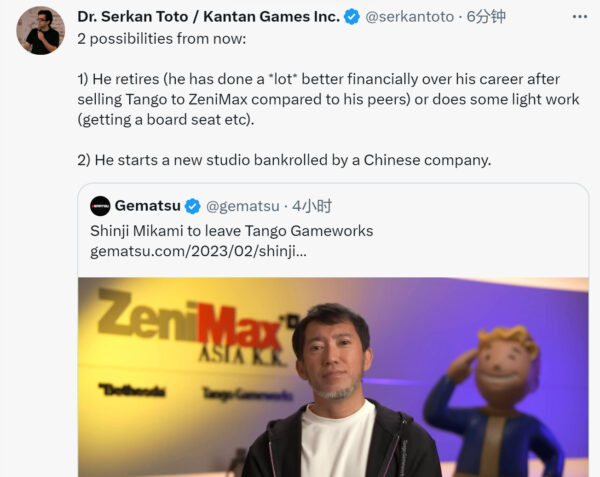 三上离开后动向猜测 可能成立一家中国投资的工作室