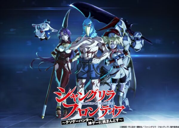 《香格里拉边境》TV动画首弹预告 确定10月开播