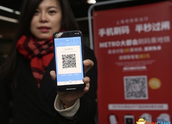上海地铁全线接入支付宝：扫码进站先乘车后付钱