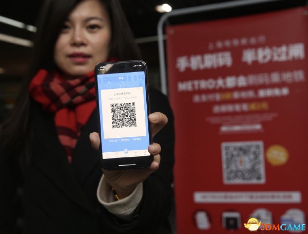 上海地铁全线接入支付宝：扫码进站先乘车后付钱