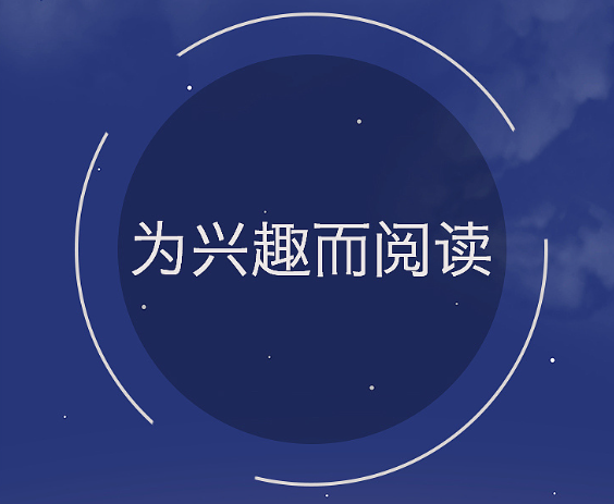 阅读App暗藏陷阱 用户质疑充值700看不完一部网文