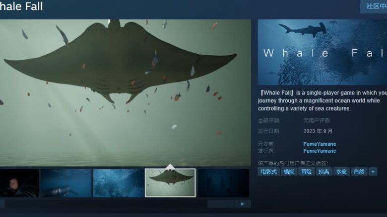 单人探索游戏《鲸葬》Steam页面上线 9月发售