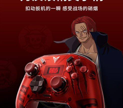 扬帆航海新时代！飞智八爪鱼3力反馈游戏手柄×航海王联名款大公开