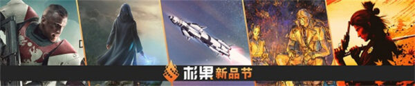 《生化4》Steam试玩上线，预购立省40元