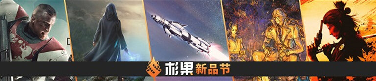 《生化4》Steam试玩上线，预购立省40元