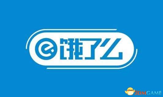 最受欢迎的外卖菜是？饿了么2017大数据告诉你答案