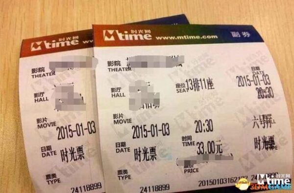 告别便宜电影票！2018春节档电影票补将受到限制