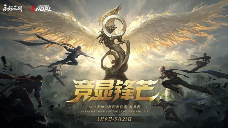 2023永劫无间职业联赛春季赛今日正式开赛