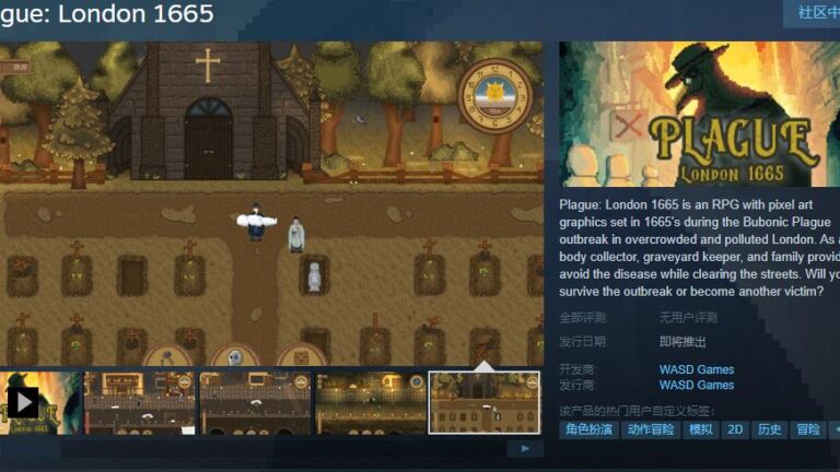 清道夫模拟器《瘟疫：伦敦 1665》Steam页面上线