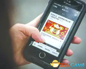 街头可以免费领取手机？真相还是那个熟悉的套路