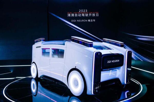 滴滴发布无人驾驶概念车 含车内机械臂等创新