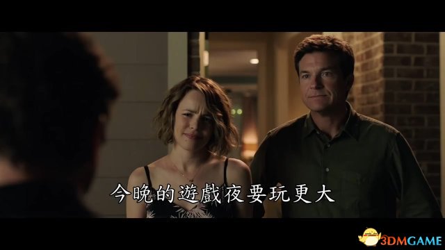 《游戏之夜》中文预告 玩犯罪游戏竟遇到真绑匪