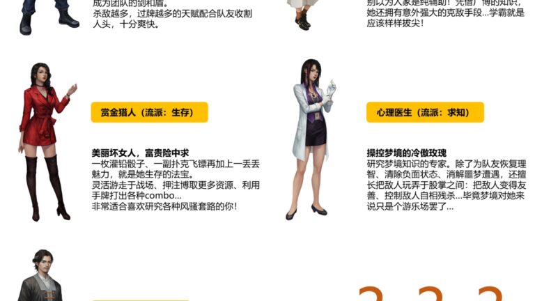 《志怪者》EA测试4月15日开启！版本升级，看看改了多少