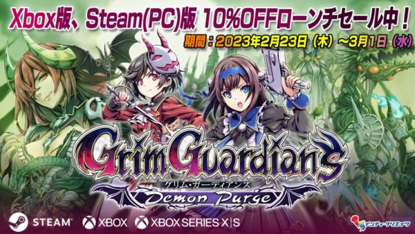 姐妹恶魔城《少女魔净》全平台发售 精美壁纸发布