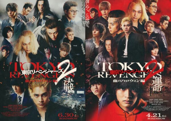 电影版《东京复仇者2》新剧照 前后篇4月6月上映