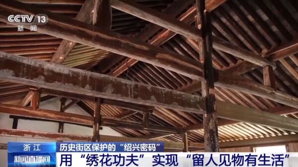 视频丨“绣花功夫”守护千年古城 绍兴仓桥直街探索提质焕新路径